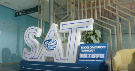 擁抱智能時代，西交利物浦大學計算機網絡工程專業的硬核實力引領未來