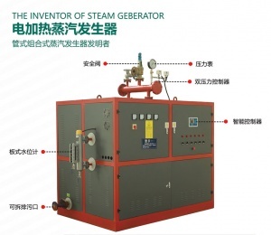 河南康潤熱能設備 引領行業創新，賦能綠色未來